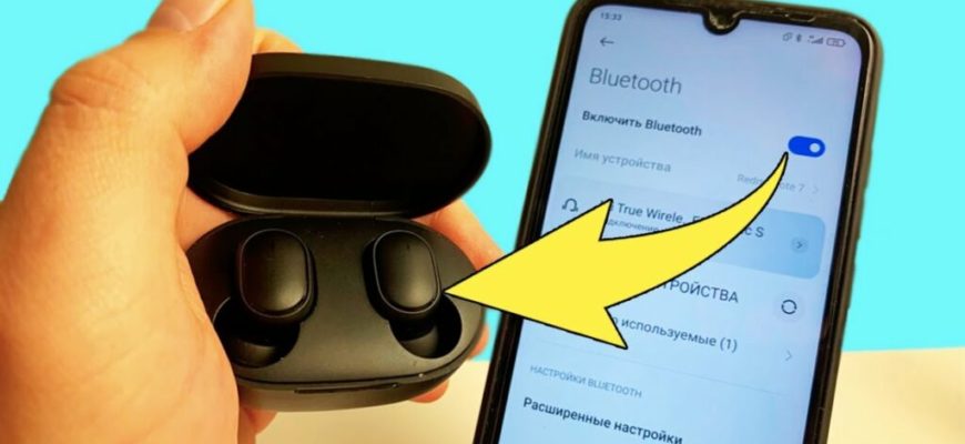 Как подключить беспроводные наушники к телефону через bluetooth? - Just ...