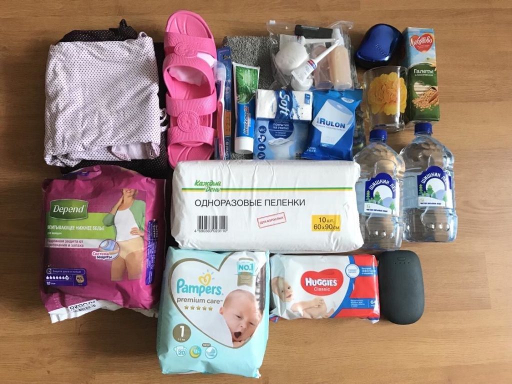 Что нужно брать с собой в роддом? - Just Help Us